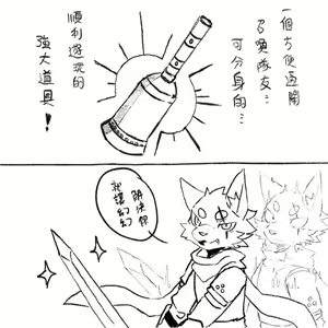 Page 17 of a8295536 - preview thumbnail