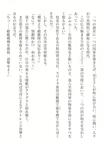 Page 120 of 2D Dream Magazine Vol. 124 - preview thumbnail