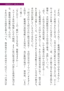 Page 121 of 2D Dream Magazine Vol. 124 - preview thumbnail