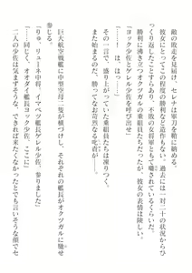 Page 126 of 2D Dream Magazine Vol. 124 - preview thumbnail