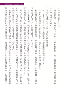 Page 127 of 2D Dream Magazine Vol. 124 - preview thumbnail