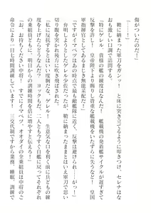 Page 128 of 2D Dream Magazine Vol. 124 - preview thumbnail