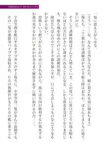 Page 131 of 2D Dream Magazine Vol. 124 - preview thumbnail