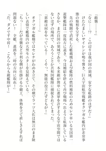 Page 136 of 2D Dream Magazine Vol. 124 - preview thumbnail