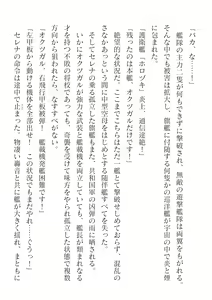 Page 138 of 2D Dream Magazine Vol. 124 - preview thumbnail