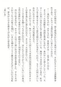 Page 16 of 2D Dream Magazine Vol. 124 - preview thumbnail