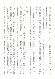 Page 174 of 2D Dream Magazine Vol. 124 - preview thumbnail