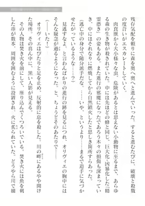 Page 19 of 2D Dream Magazine Vol. 124 - preview thumbnail