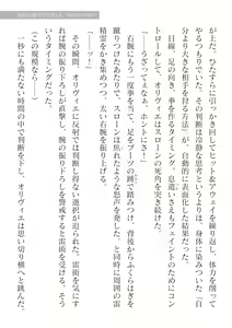 Page 27 of 2D Dream Magazine Vol. 124 - preview thumbnail