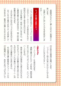 Page 322 of 2D Dream Magazine Vol. 124 - preview thumbnail