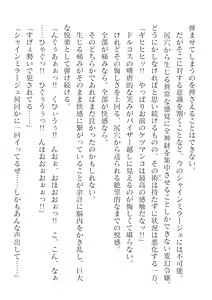 Page 390 of 2D Dream Magazine Vol. 124 - preview thumbnail