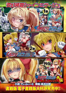 Page 429 of 2D Dream Magazine Vol. 124 - preview thumbnail