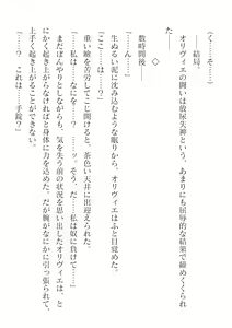 Page 46 of 2D Dream Magazine Vol. 124 - preview thumbnail