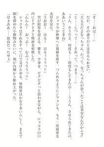 Page 462 of 2D Dream Magazine Vol. 124 - preview thumbnail