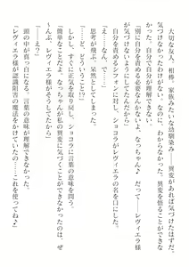 Page 470 of 2D Dream Magazine Vol. 124 - preview thumbnail