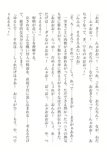 Page 494 of 2D Dream Magazine Vol. 124 - preview thumbnail