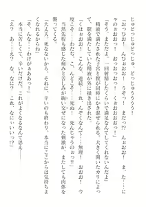 Page 500 of 2D Dream Magazine Vol. 124 - preview thumbnail