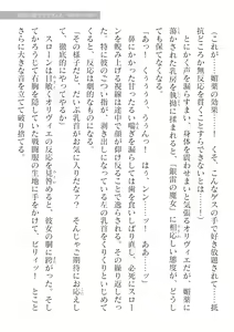 Page 51 of 2D Dream Magazine Vol. 124 - preview thumbnail