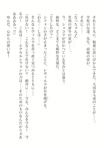 Page 522 of 2D Dream Magazine Vol. 124 - preview thumbnail