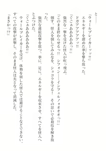 Page 524 of 2D Dream Magazine Vol. 124 - preview thumbnail
