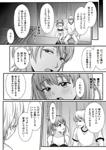 Page 548 of 2D Dream Magazine Vol. 124 - preview thumbnail