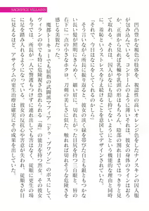 Page 557 of 2D Dream Magazine Vol. 124 - preview thumbnail