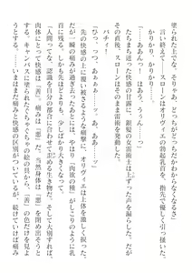 Page 56 of 2D Dream Magazine Vol. 124 - preview thumbnail