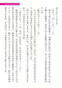 Page 567 of 2D Dream Magazine Vol. 124 - preview thumbnail