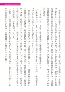 Page 571 of 2D Dream Magazine Vol. 124 - preview thumbnail