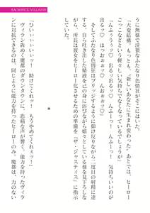 Page 581 of 2D Dream Magazine Vol. 124 - preview thumbnail
