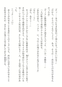 Page 598 of 2D Dream Magazine Vol. 124 - preview thumbnail