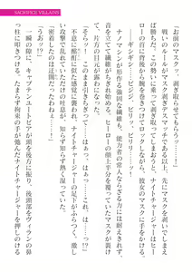 Page 603 of 2D Dream Magazine Vol. 124 - preview thumbnail