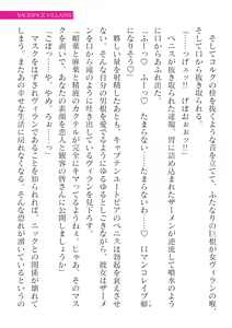 Page 611 of 2D Dream Magazine Vol. 124 - preview thumbnail