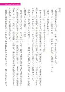 Page 613 of 2D Dream Magazine Vol. 124 - preview thumbnail
