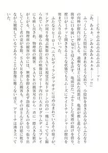 Page 616 of 2D Dream Magazine Vol. 124 - preview thumbnail