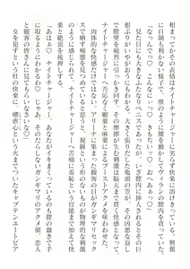 Page 618 of 2D Dream Magazine Vol. 124 - preview thumbnail