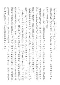 Page 620 of 2D Dream Magazine Vol. 124 - preview thumbnail
