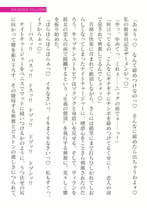 Page 621 of 2D Dream Magazine Vol. 124 - preview thumbnail