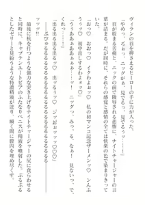 Page 622 of 2D Dream Magazine Vol. 124 - preview thumbnail