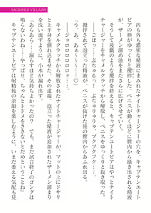 Page 625 of 2D Dream Magazine Vol. 124 - preview thumbnail