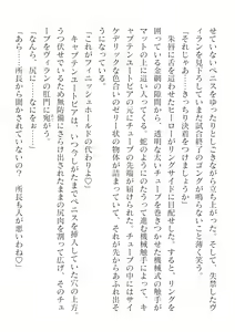 Page 626 of 2D Dream Magazine Vol. 124 - preview thumbnail