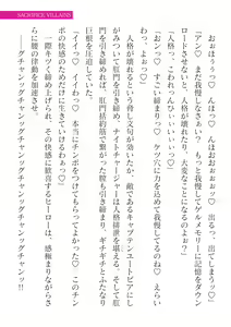Page 631 of 2D Dream Magazine Vol. 124 - preview thumbnail