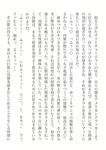 Page 632 of 2D Dream Magazine Vol. 124 - preview thumbnail