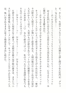 Page 636 of 2D Dream Magazine Vol. 124 - preview thumbnail