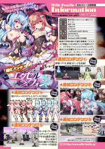 Page 641 of 2D Dream Magazine Vol. 124 - preview thumbnail