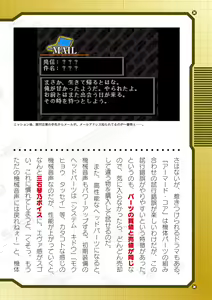 Page 646 of 2D Dream Magazine Vol. 124 - preview thumbnail