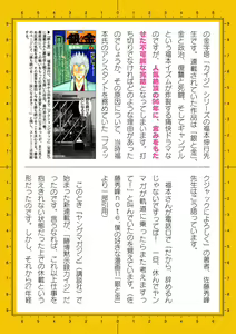 Page 708 of 2D Dream Magazine Vol. 124 - preview thumbnail