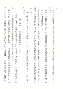Page 98 of 2D Dream Magazine Vol. 124 - preview thumbnail