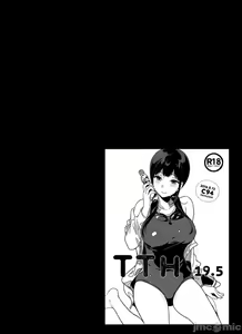 Page 224 of サキュバステードライフ総集編 - preview thumbnail