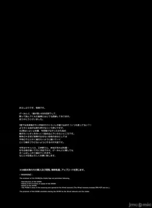 Page 105 of げーみんぐはーれむ1-3 [中国翻訳]  ✓ - preview thumbnail